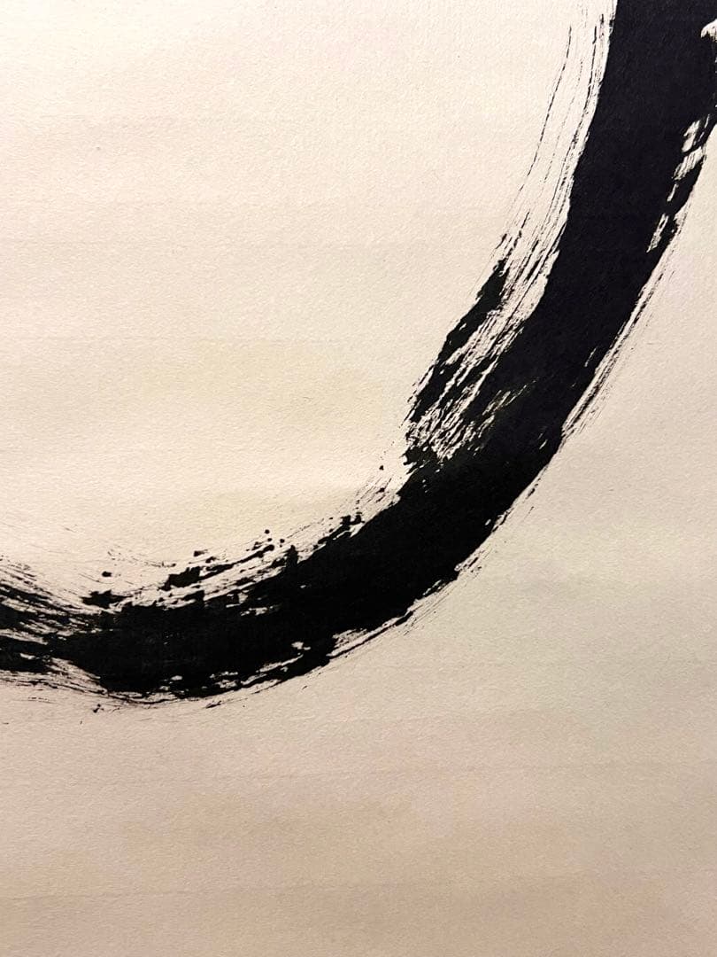 立花大亀 掛け軸 掛軸 「円相」紙本 共箱 書 臨済宗 大徳寺塔頭 茶掛