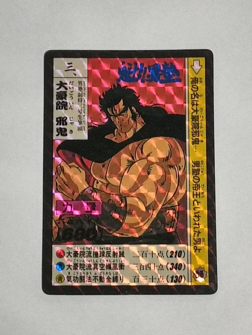 Acid Black Cherry Re:birth ポスター その①