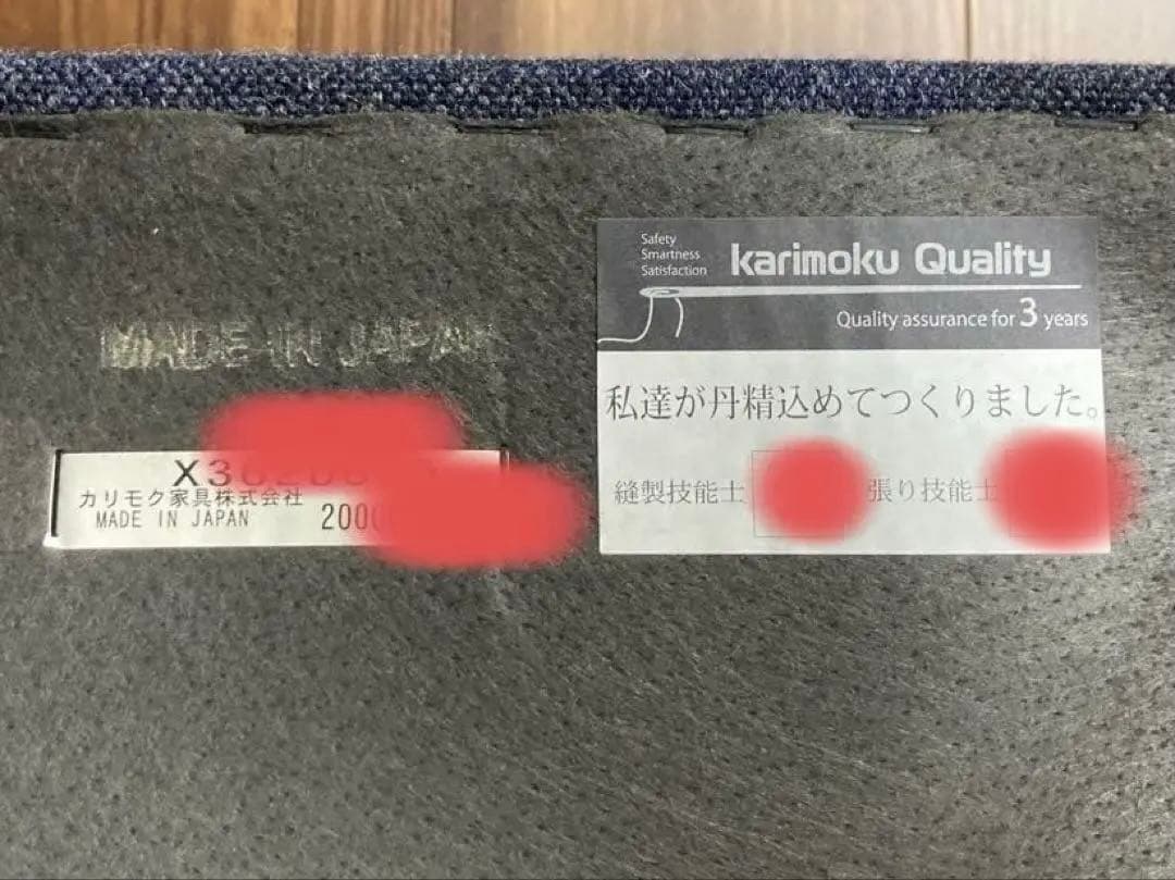 カリモク60　オットマン　タープブルー