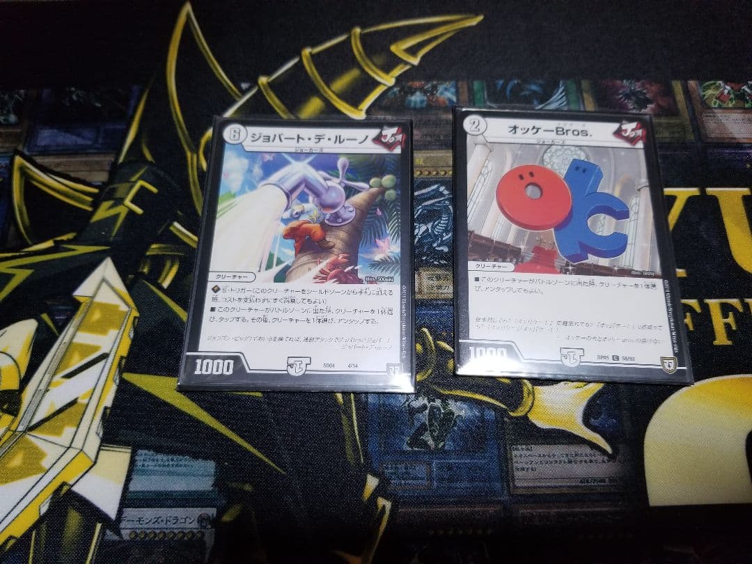 OTKジョーカーズデッキ