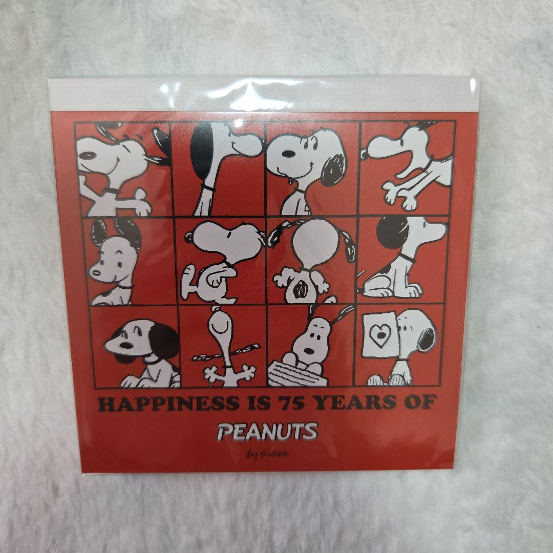 スヌーピー スクエアメモ4デザイン 100枚 - メルカリ