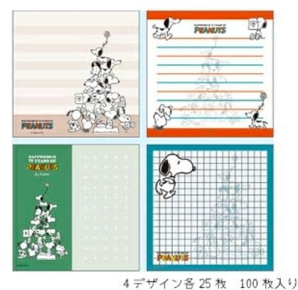 スヌーピー スクエアメモ4デザイン 100枚 - メルカリ