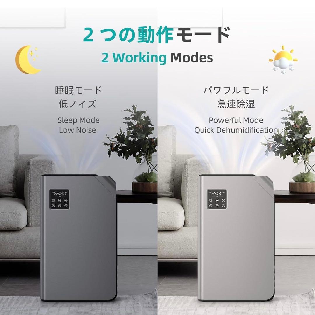 除湿機 衣類 乾燥 除湿 2.5L 強力 静音 満水自動停止 タイマー付き