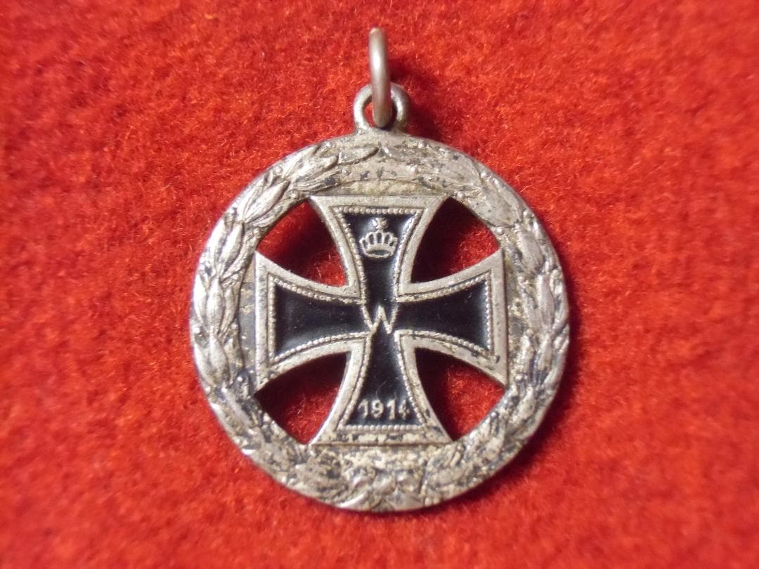 W帝政ドイツ軍/プロイセン王国＊1914鉄十字ペンダントトップ（実物）