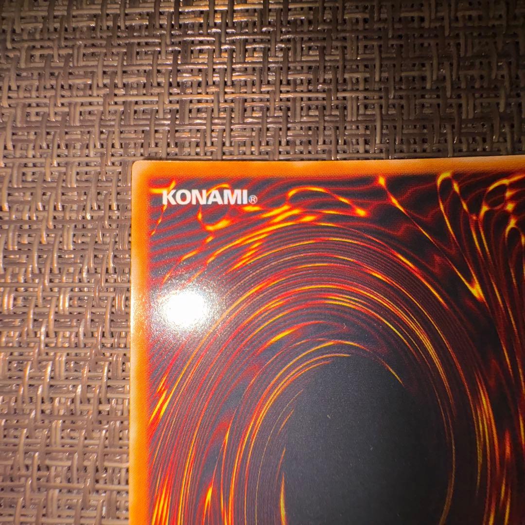 遊戯王　トライホーンドラゴン　初期　ウルトラ