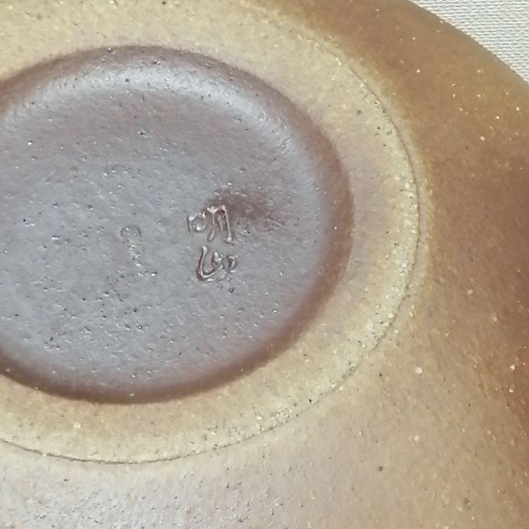 花器 信楽焼 双耳 在銘 H20cm 新品未使用