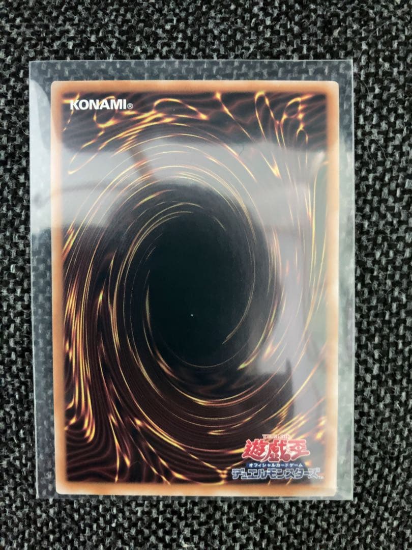 五つ目 遊戯王 女剣士カナン 25th クォーターセンチュリーシークレットレア