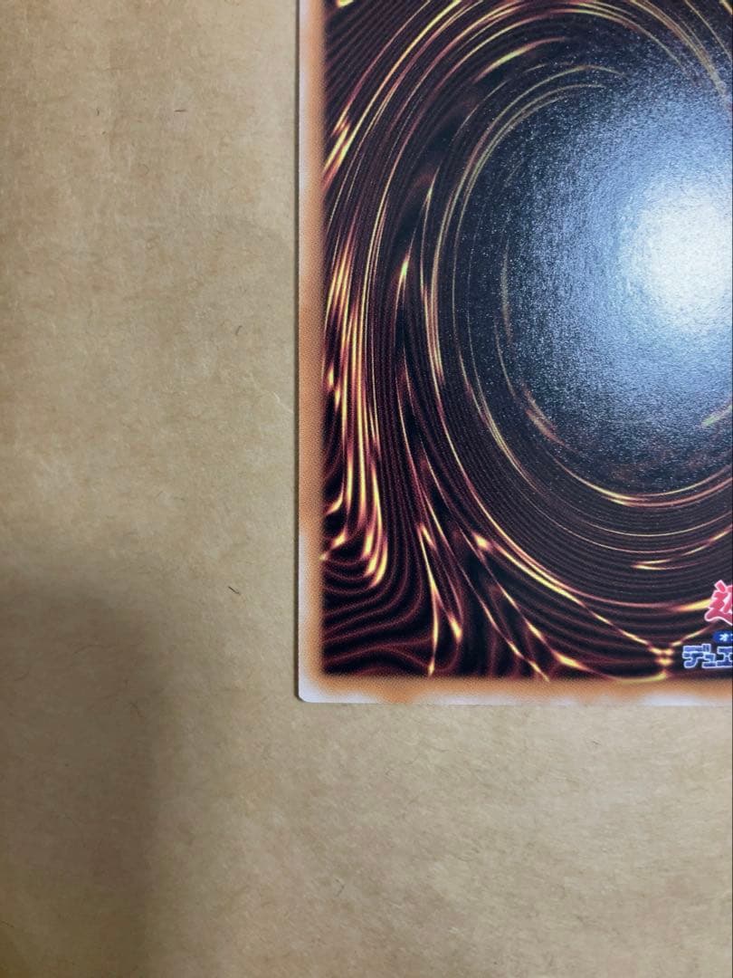 五つ目 遊戯王 女剣士カナン 25th クォーターセンチュリーシークレットレア