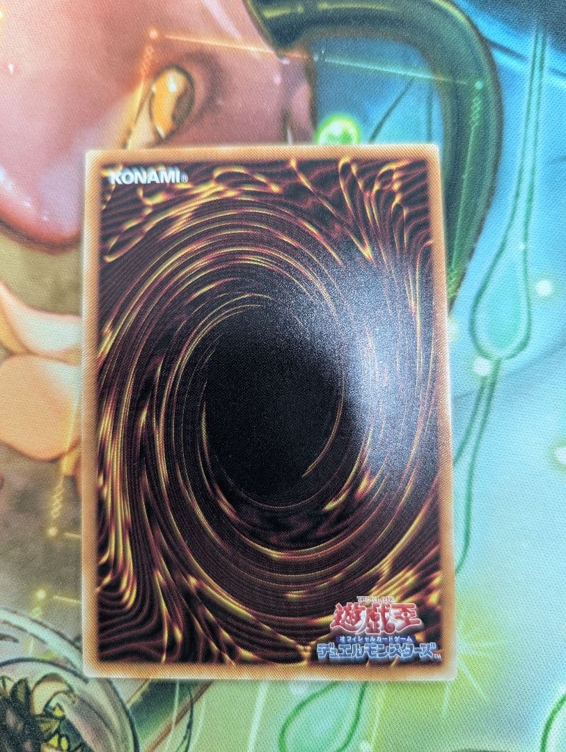 遊戯王 セイクリッド・トレミスM7 ターミナル・ワールド覚醒！！ プリズマ