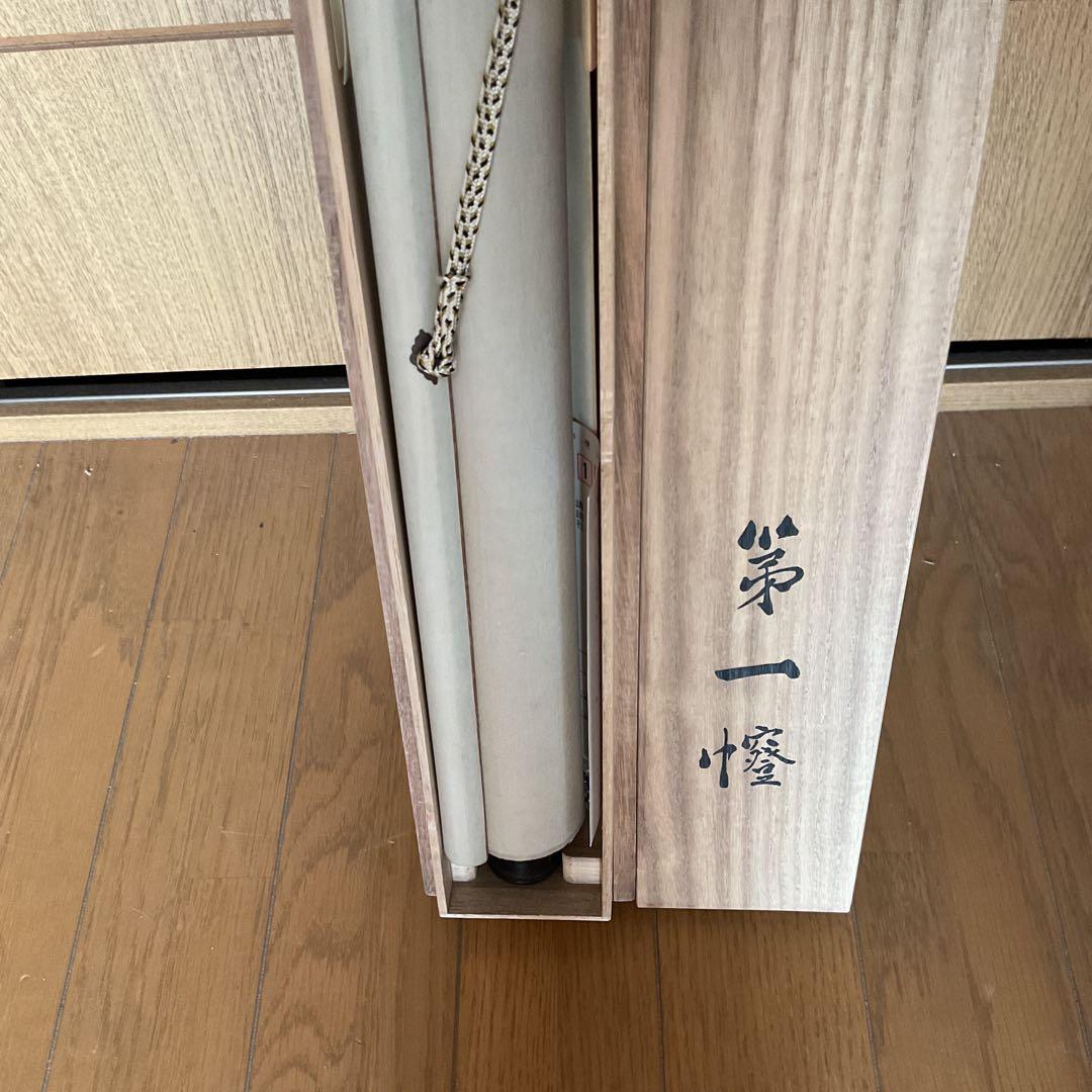 宮本二天 《宮本武蔵》 複製画 講談社 【 枯木鳴鵙 図 】 タトウ箱付