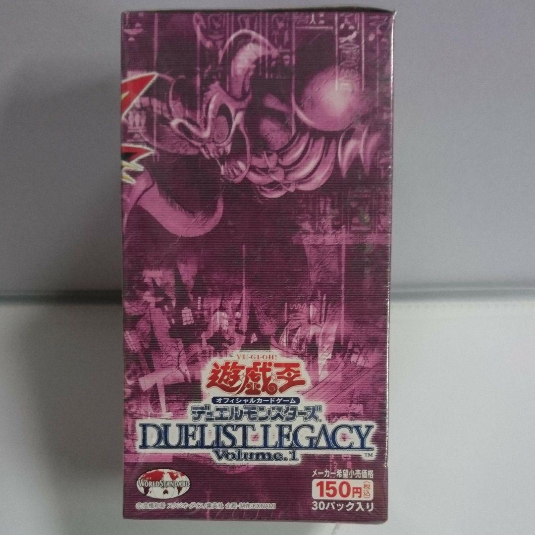 【遊戯王】 DUELIST LEGACY Volume.1  未開封品