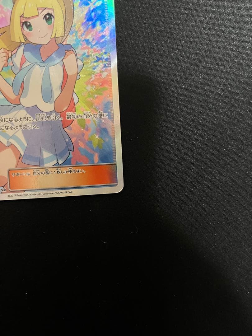 ポケモンカード　引退品　一部