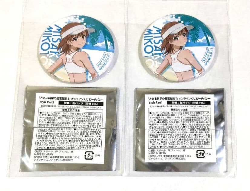 御坂美琴 どこプラ くじメイト 特典 缶バッジ