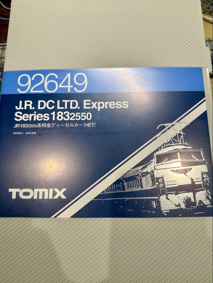 【現状品】TOMIX 92649 キハ183系2550番台HET