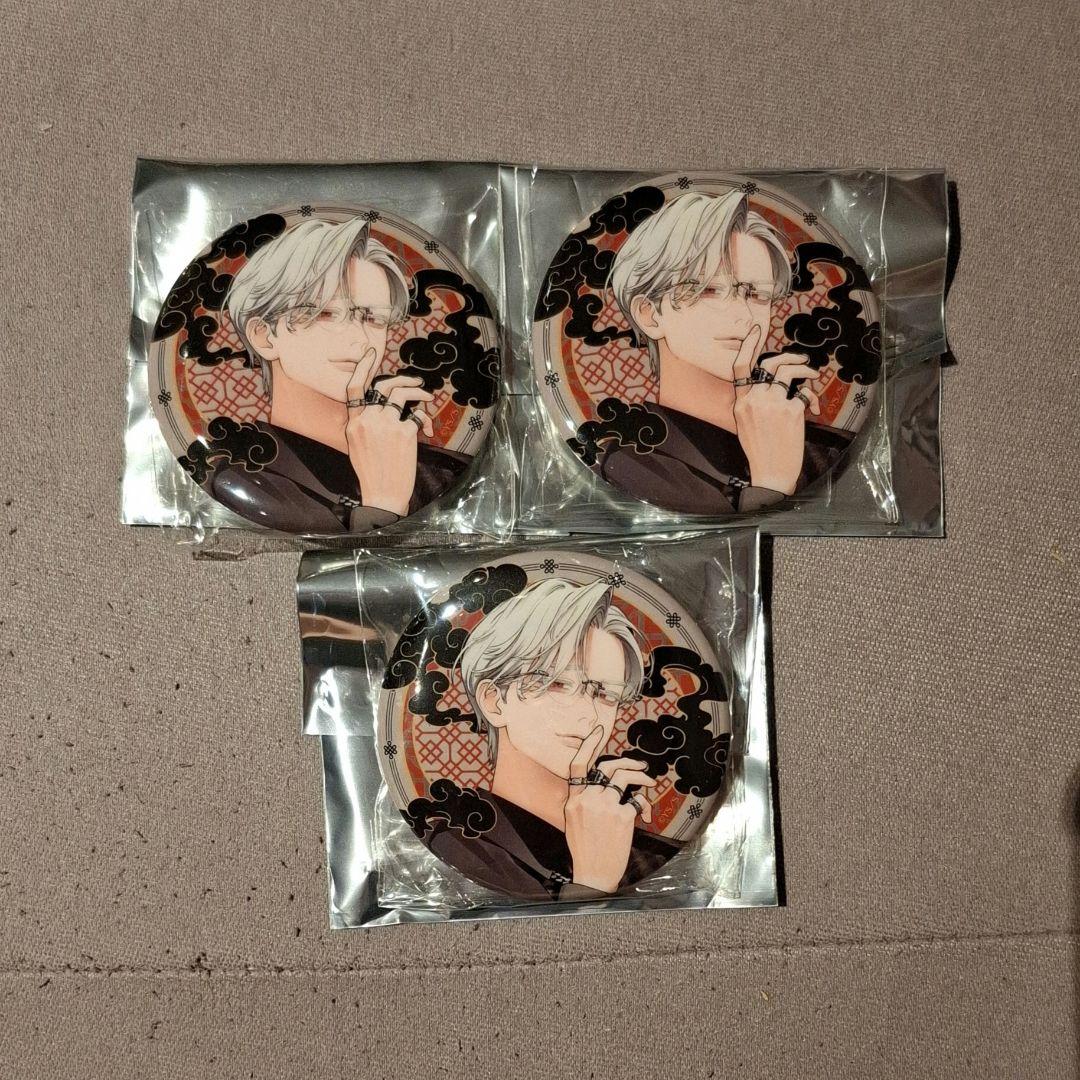 極楽街 近すぎて美しい極近店 ポップアップ POP UP 缶バッジ 黄泉