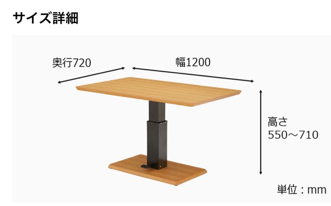 【美品即決のみ】IDC大塚家具ダークブラウン 木製 ダイニングテーブル