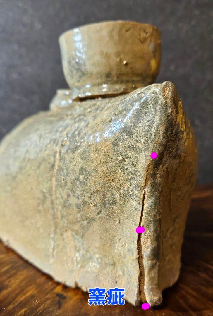 中国古代陶磁器 発掘品 漢時代 舟形 カマド形 オブジェ 花入れ 祭器