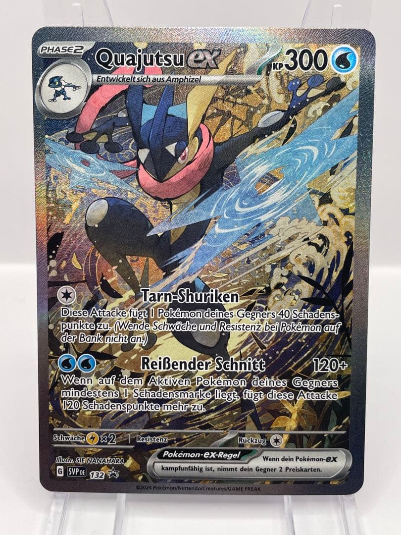 ドイツ語版 ゲッコウガex 公式品 ポケモンカード｜ドイツ語版