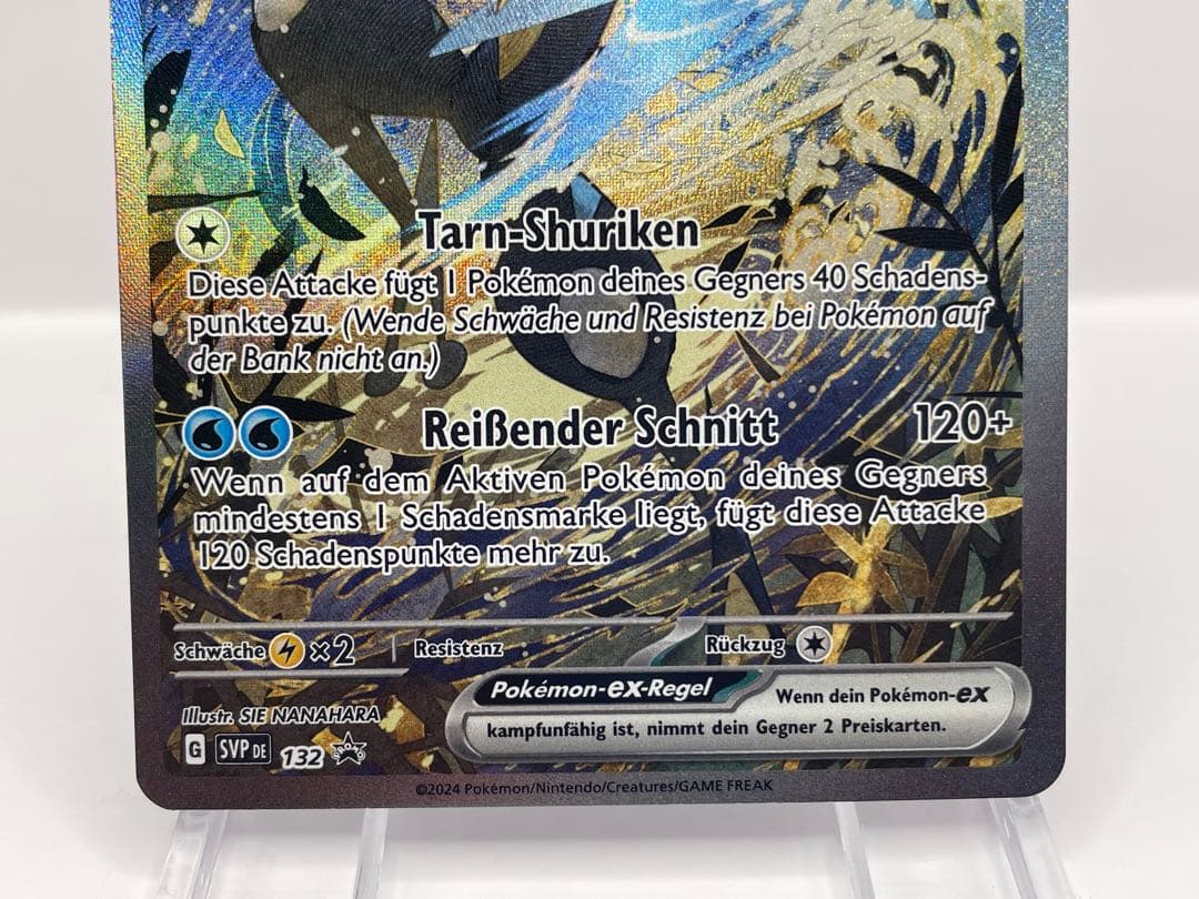 ドイツ語版 ゲッコウガex 公式品 ポケモンカード｜ドイツ語版