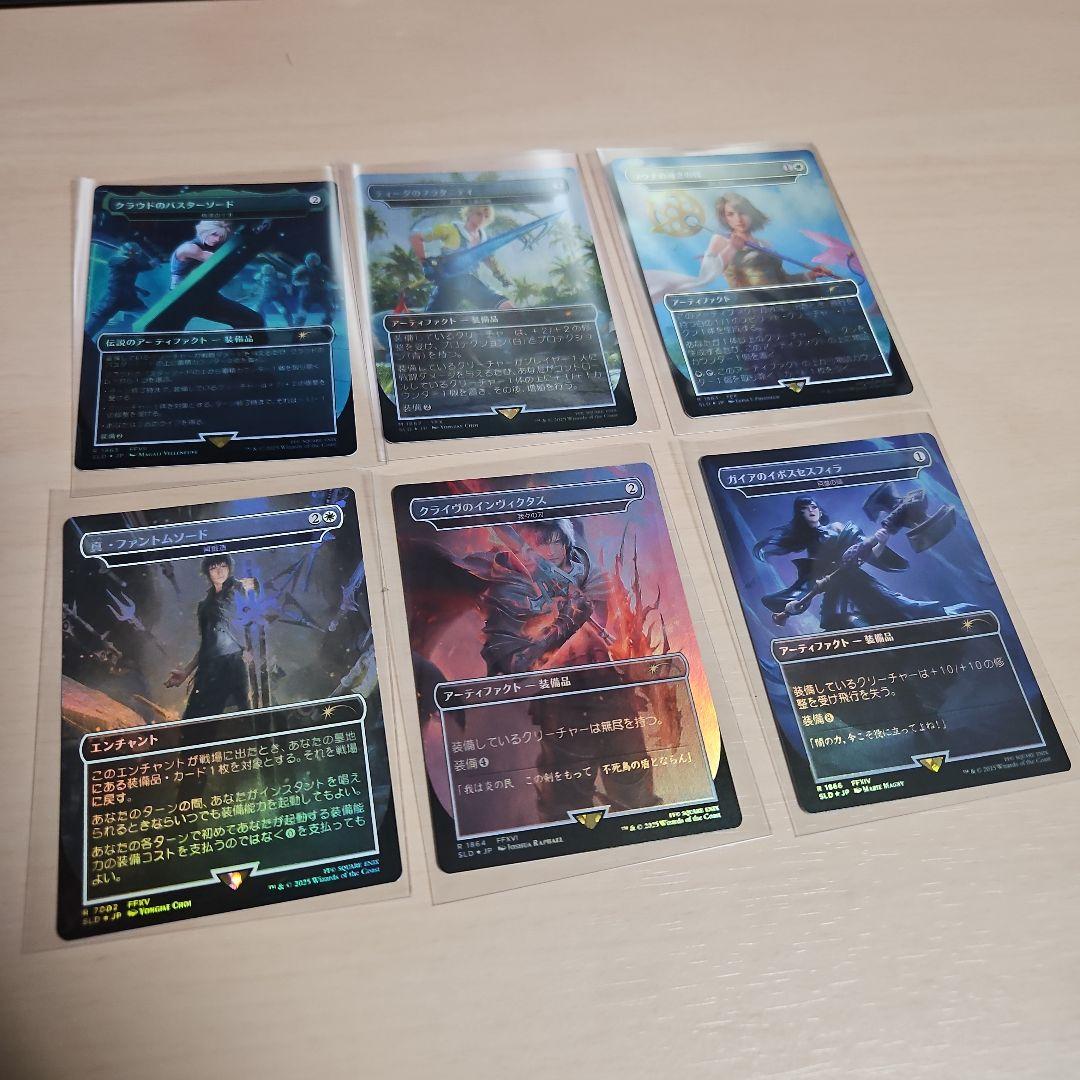 MTG foil英語 初祖スリヴァー secret lair SL MTG 初祖スリヴァー