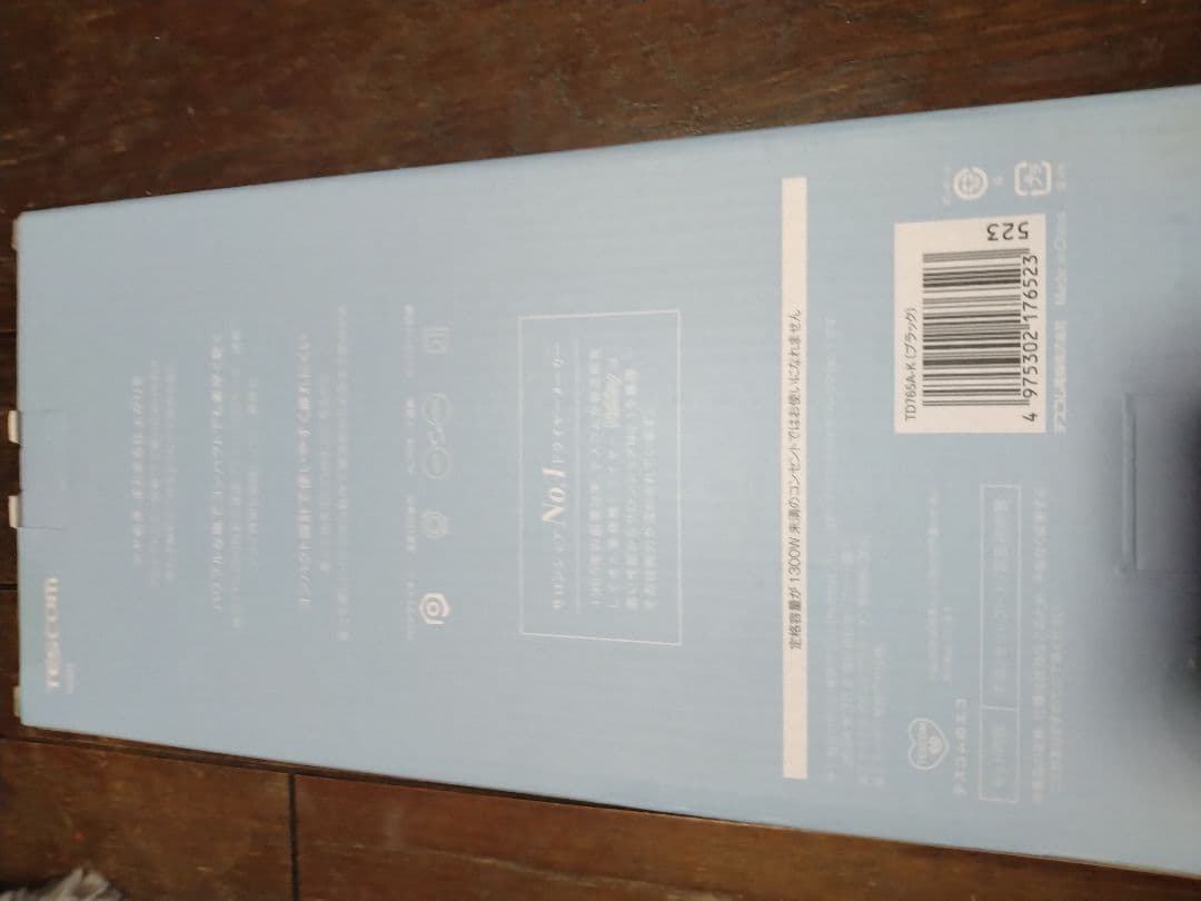 TESCOM 　TD765A ブラック　テスコムドライヤー