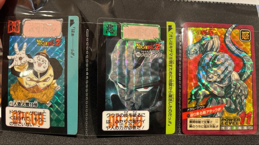 ドラゴンボールゼットDRAGON BALLZカードダス当時物キラ3枚セット