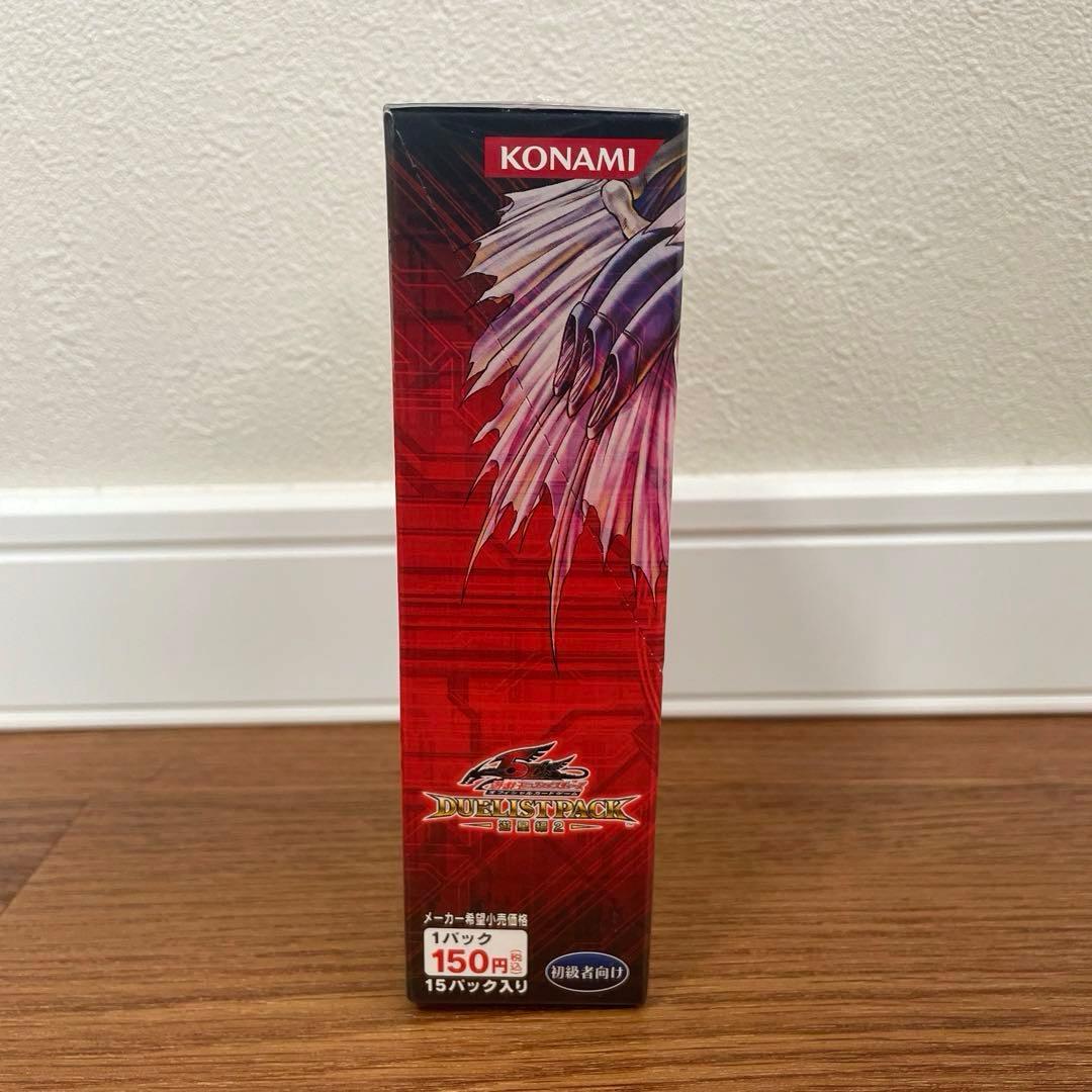 新品未開封　遊戯王　遊星編2未開封box 箱　遊戯王デュエルモンスターズ