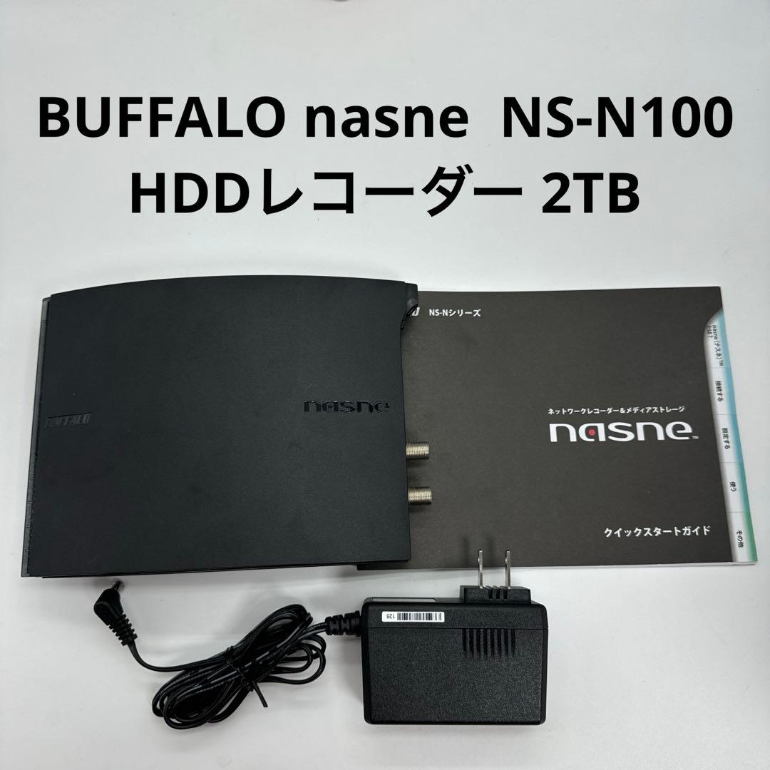 BUFFALO nasne HDDレコーダー 2TB NS-N100