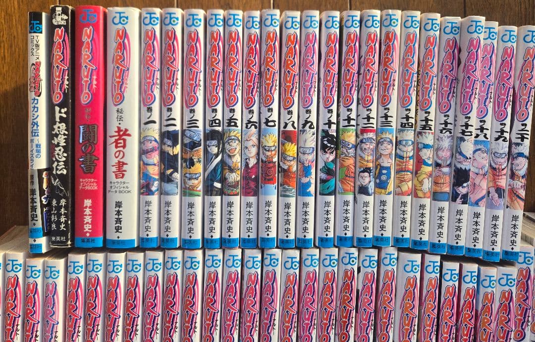 A*o様 NARUTO 55巻セット 特別版