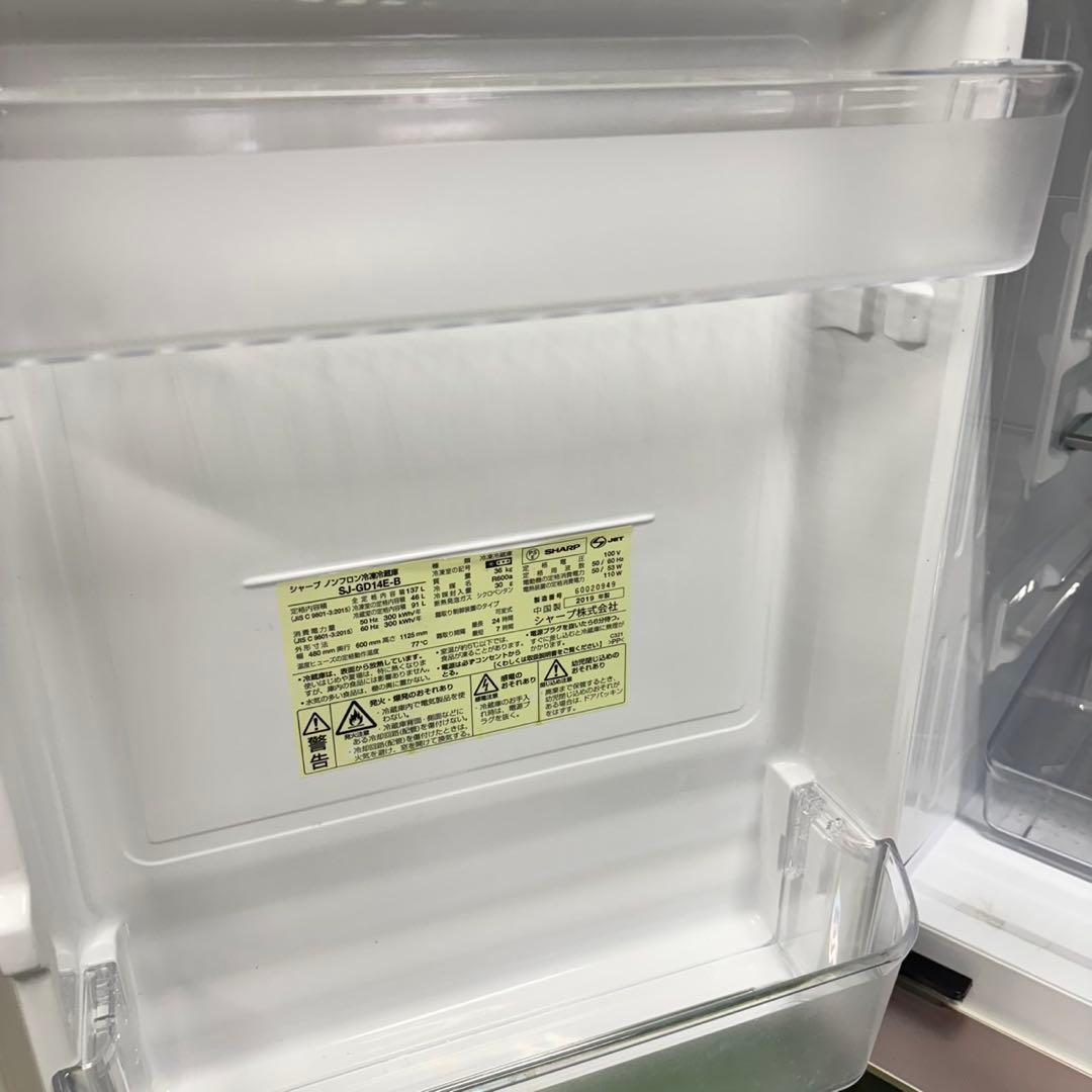 611 冷蔵庫　洗濯機　電子レンジ　セット　小型　一人暮らし　SHARP