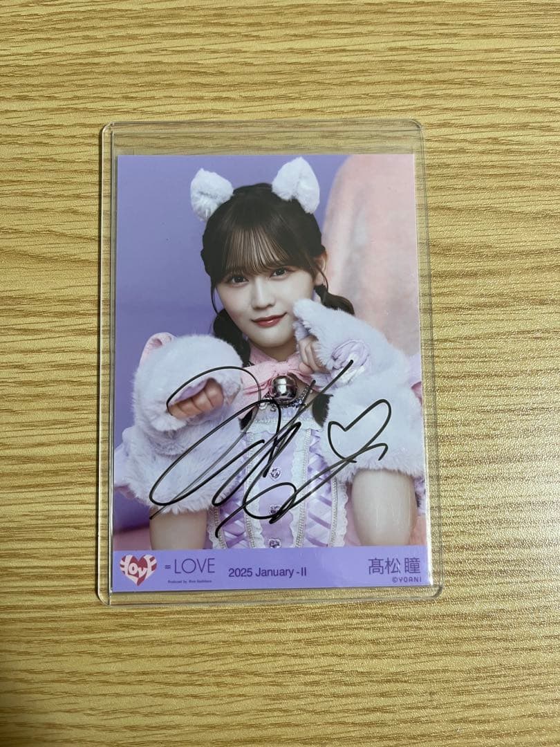 髙松瞳 7周年 猫衣装 ヒキ 生写真 直筆 イコラブ 髙松瞳 7