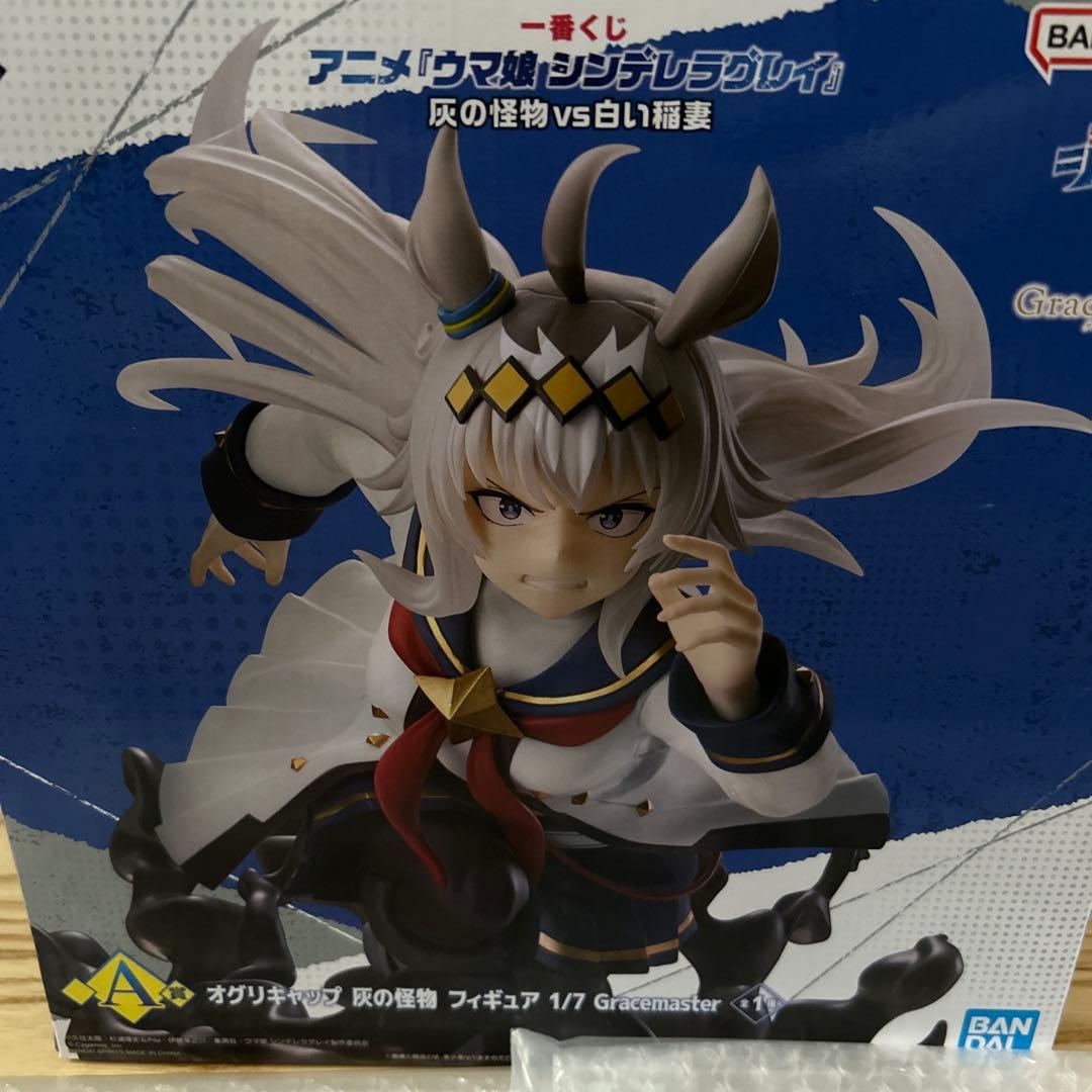 一番くじ ウマ娘 シンデレラグレイ A賞 D賞 オグリキャップ フィギュア