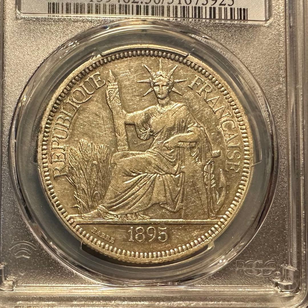 1895年 フランス 貿易銀 1ピアストル銀貨 PCGS AU50 希少品 - メルカリ