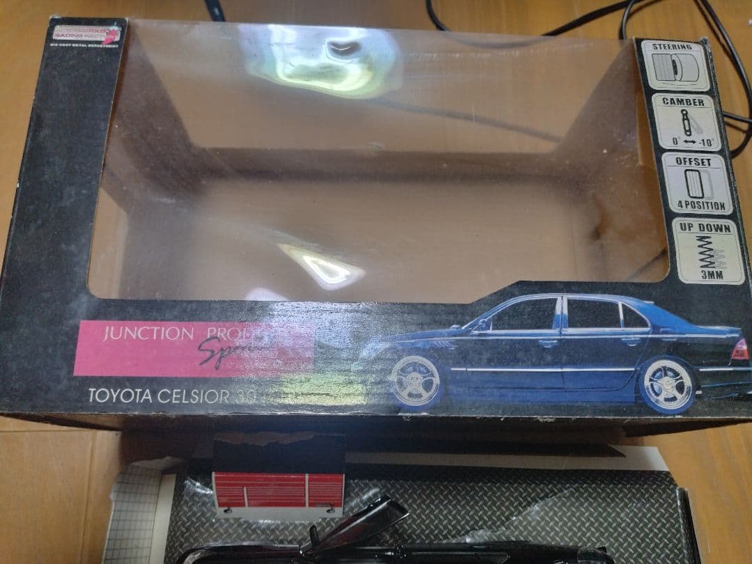 HOTWORKS TOYOTA CELSIOR 30 ホットワークス 1/24