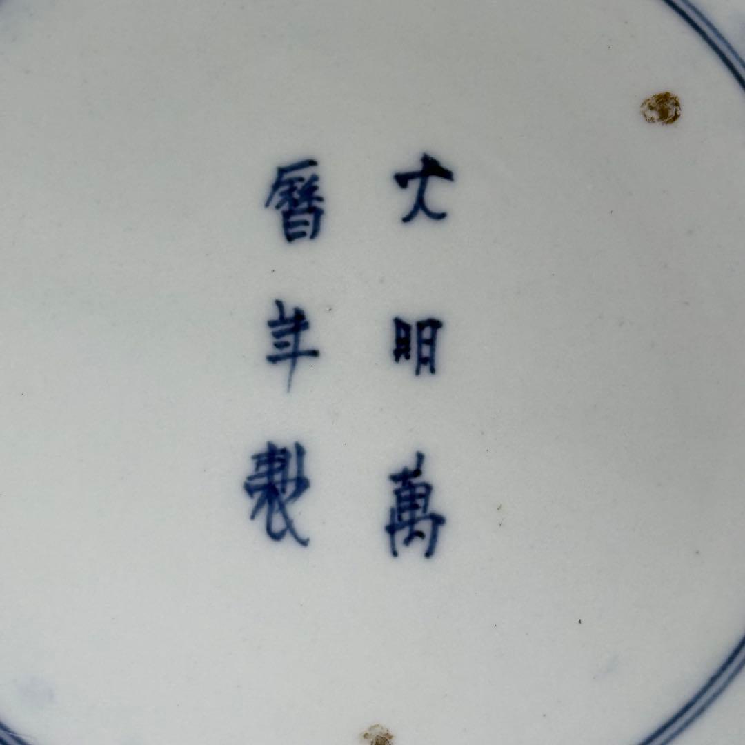 大聖寺伊万里　鳳凰龍図十二角浅鉢　立体的　大明万暦年製　合箱　31.5cm