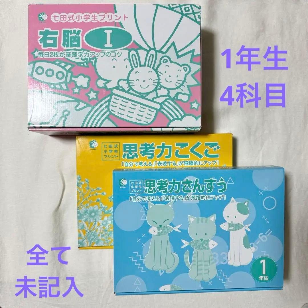 新潮3冊セット 村上春樹HARUKI MURAKAMI 夏帆 KAHO