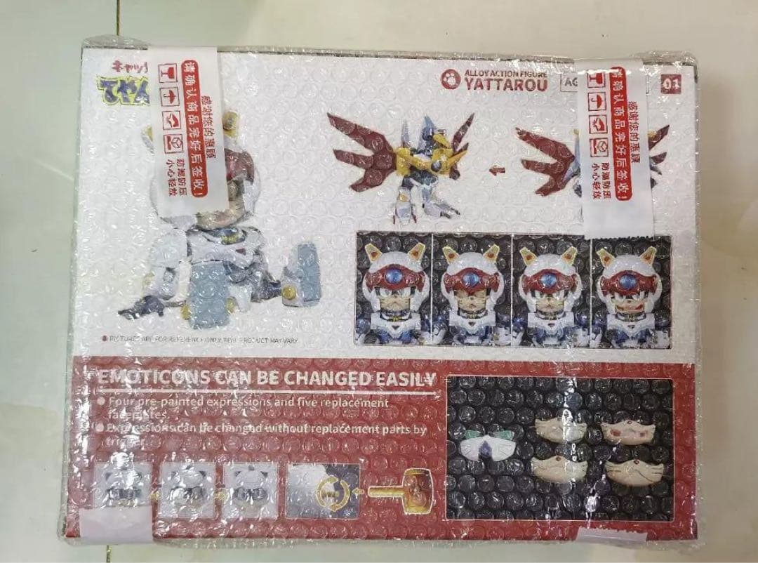 Heatboys HB0057 ヤッ太郎 フィギュア てやんでえ - メルカリ