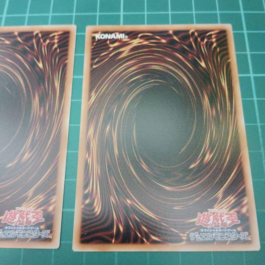 天羽々斬之巳剣 シークレット3枚