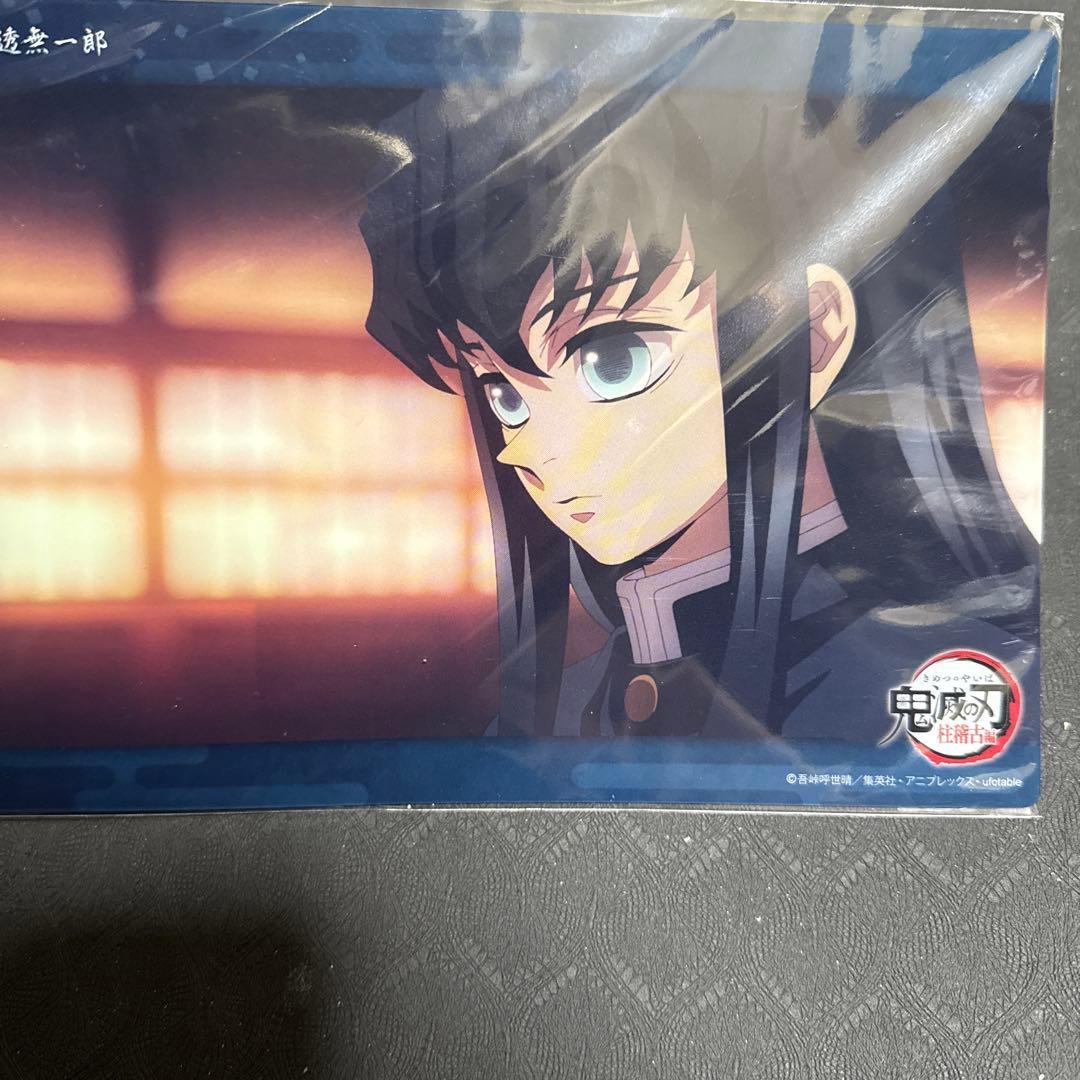 鬼滅の刃 ビッグクリアカード 時透無一郎 c142 - メルカリ