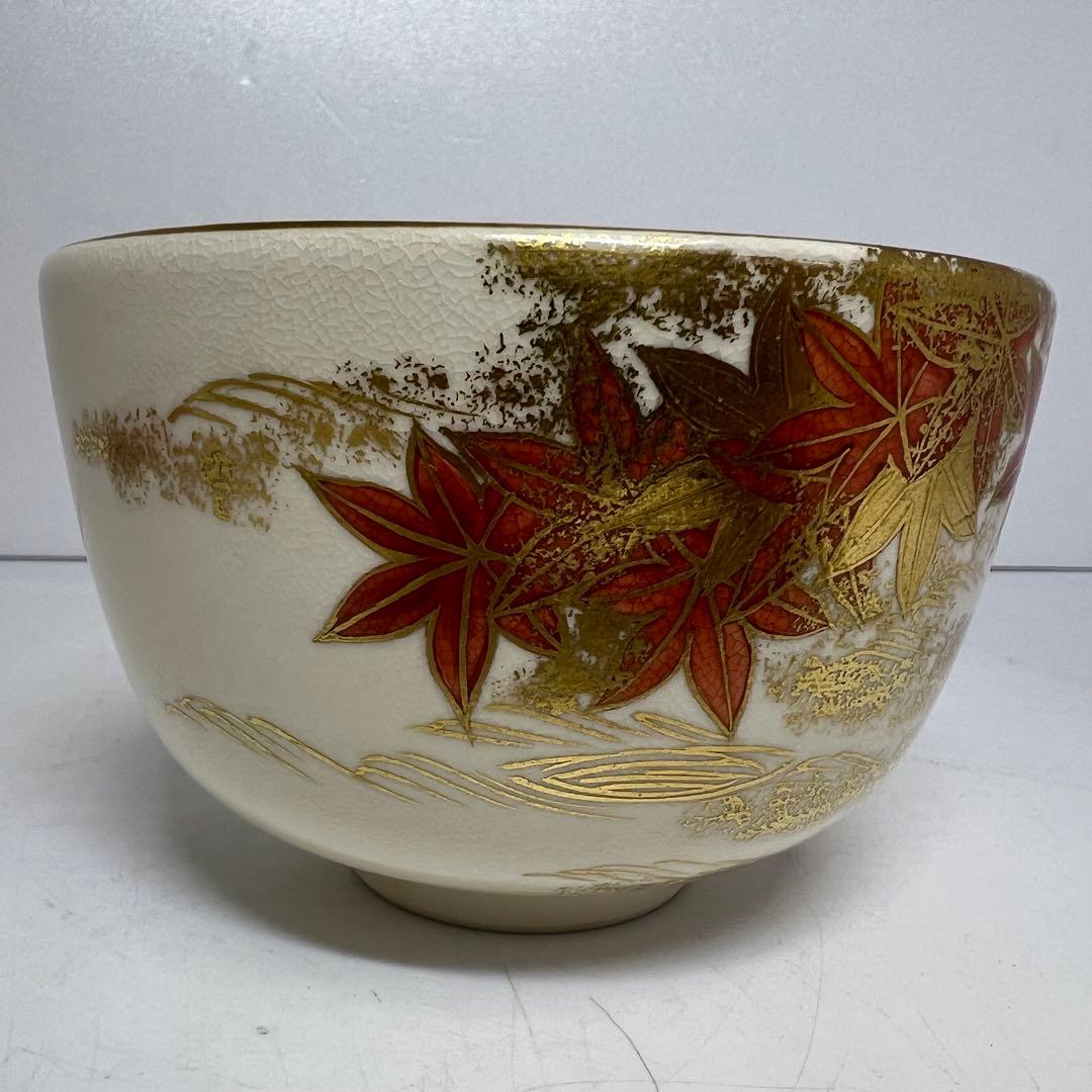 ☆茶3 御室窯 仁清造 竜田川茶碗 共箱 口径12cm 東K8-0115② - メルカリ