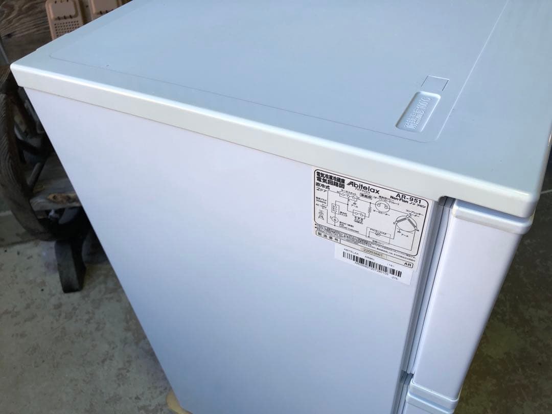 送料無料 アビデラックス 冷蔵庫 2022年 90L AR-951 一人暮らし