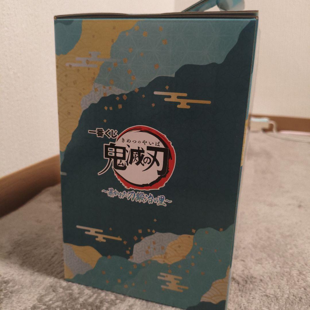 鬼滅の刃　時透無一郎　フィギュア　一番くじ　b賞　暴かれた刀鍛冶の里