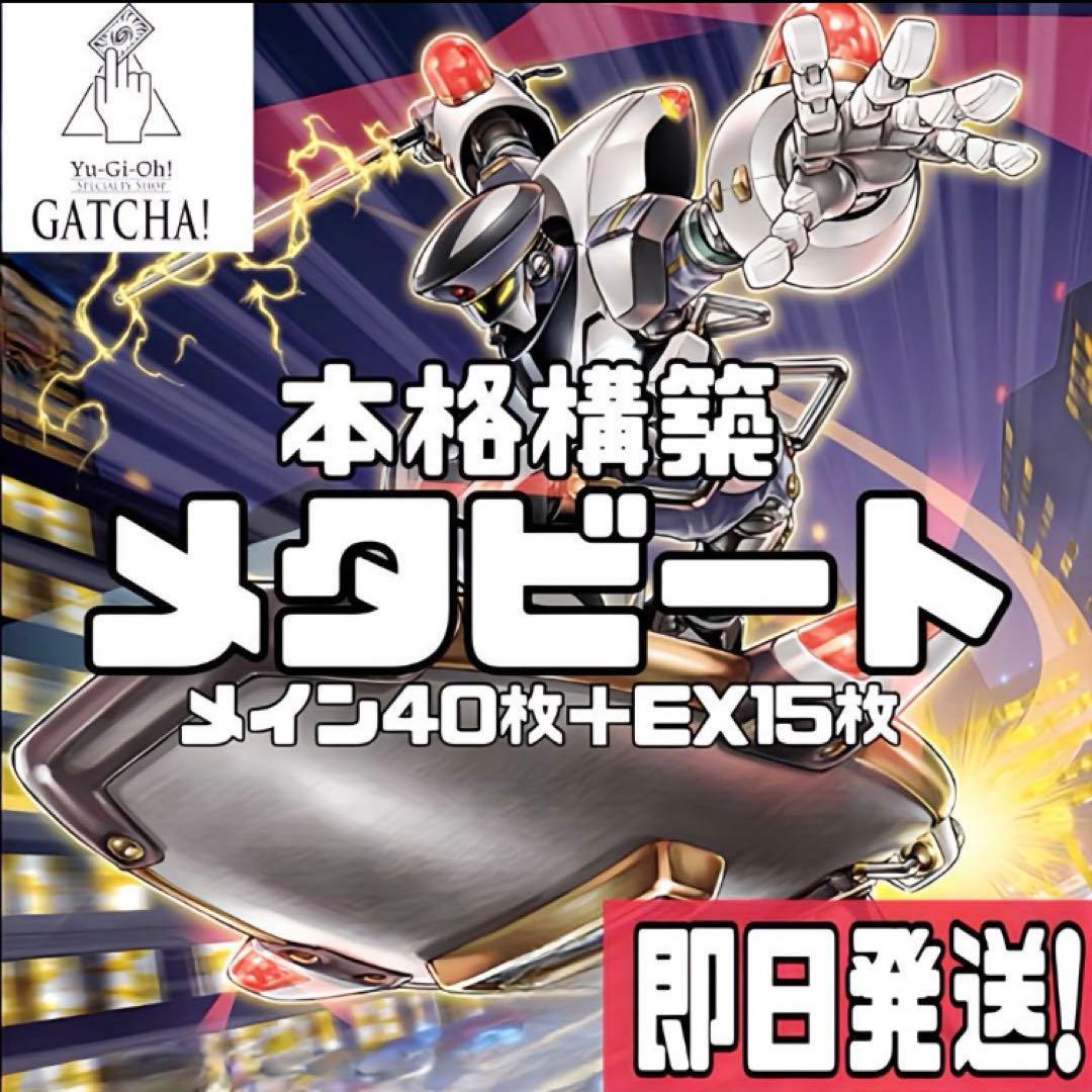 嵐追いの才能 Foil 4枚セット 日本語版