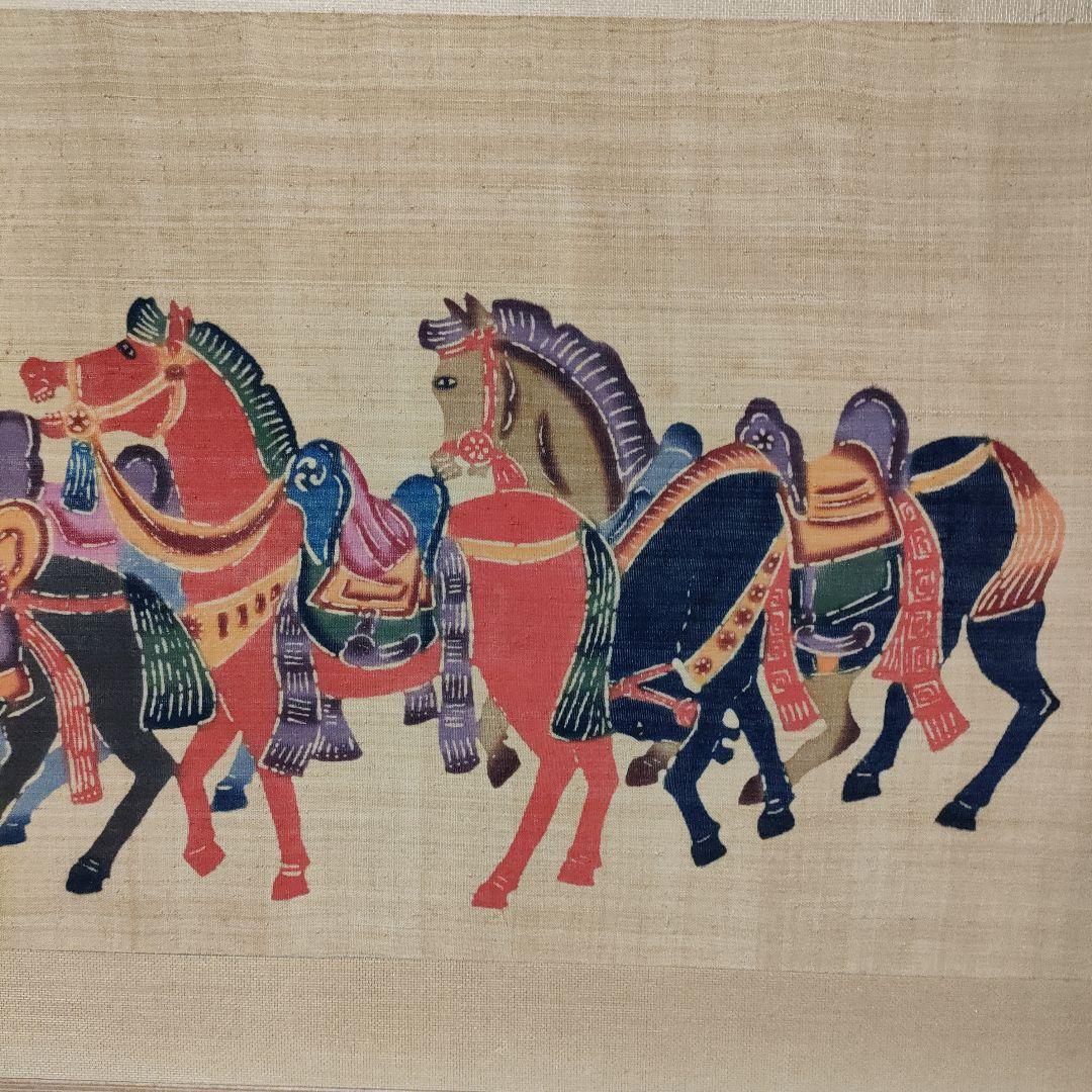 末吉安久作 琉球紅型 半折扁額 大判芭蕉布「吉祥馬図」 - メルカリ