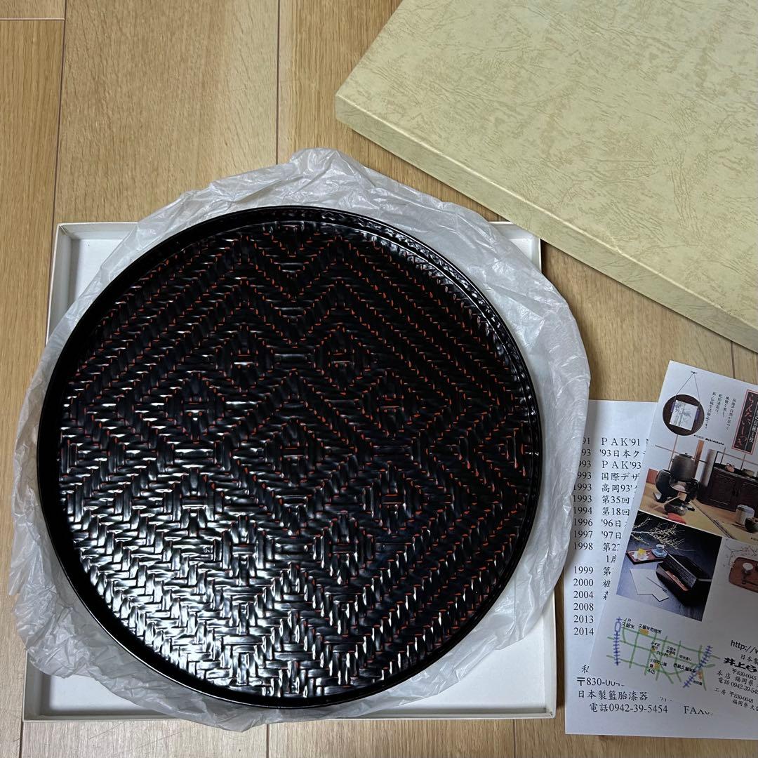 井上らんたい漆器☆お盆　丸盆　トレイ　艶あり　黒　真竹　福岡　久留米