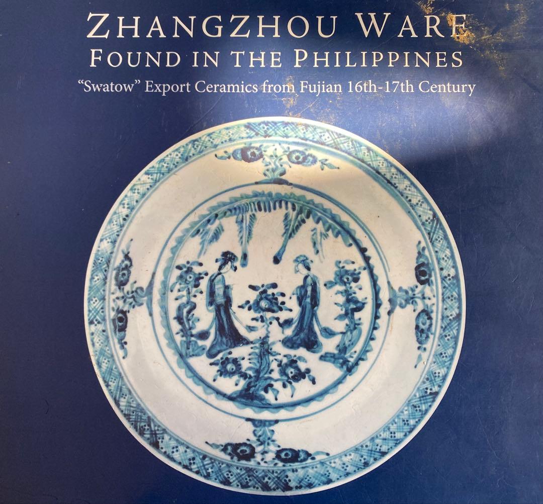 中国汕頭・スワトウ染付絵皿 鑑賞台付 沈船品・ヴィンテージ レア