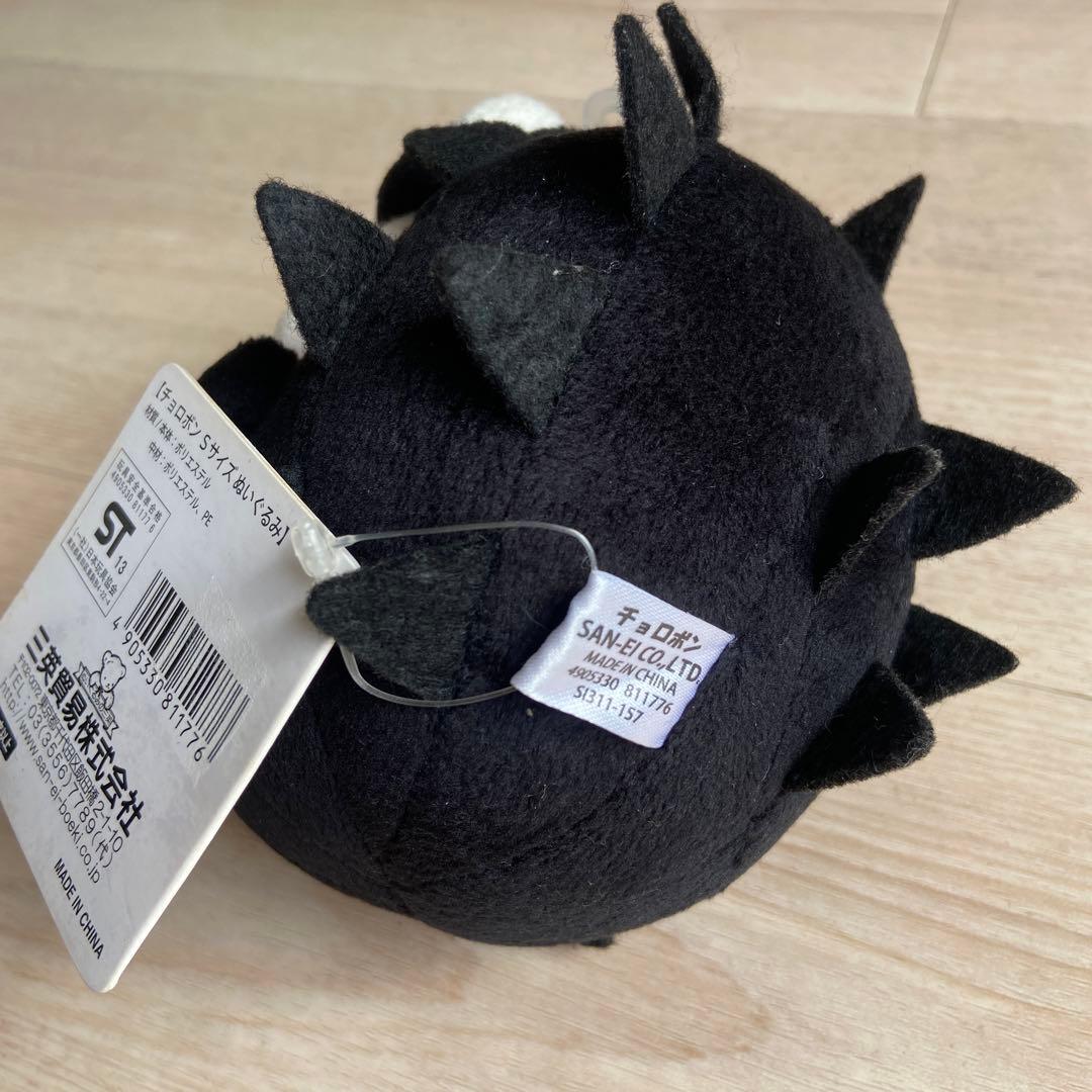 レア　任天堂　チョロボン　ぬいぐるみ　タグ付　スーパーマリオ　平成レトロ　廃盤品