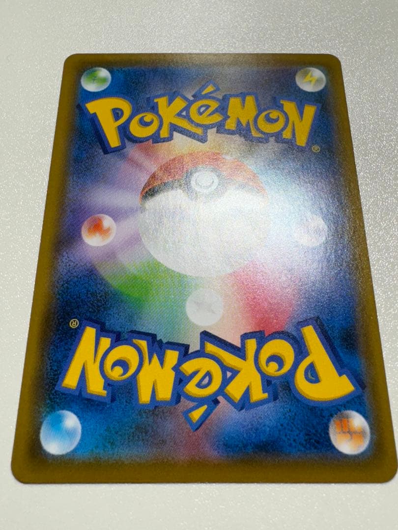 【美品】ジュラルドンVMAX HR S7D 摩天パーフェクト 083/067