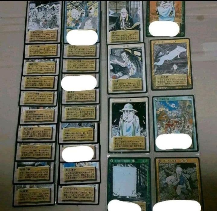 ゲゲゲの鬼太郎　カード　妖怪伝　入門用デュエルBOX 限定版など　まとめてセット