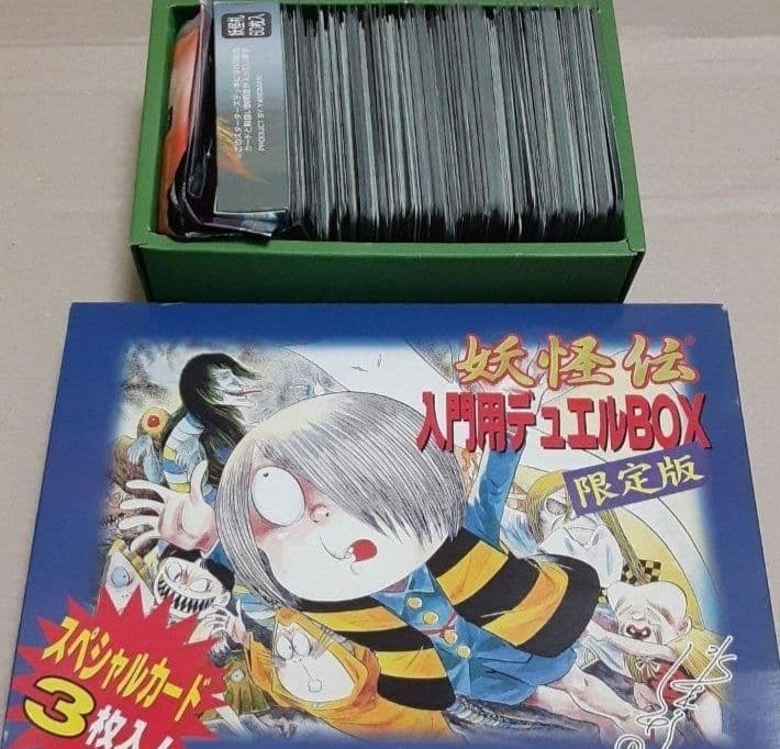 ゲゲゲの鬼太郎　カード　妖怪伝　入門用デュエルBOX 限定版など　まとめてセット